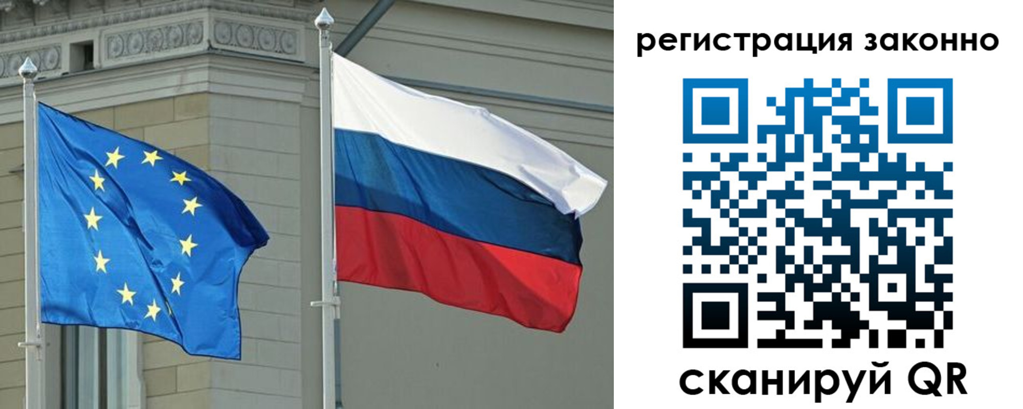 прописка паспорт в Самарской области