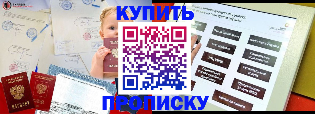 миграционный учет в Самарской области